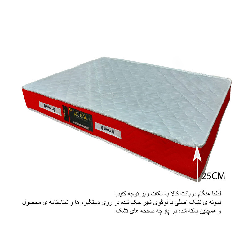 تشک رویال مدل ارتوپدیک 2021 دو نفره سایز 160×200 سانتی متر