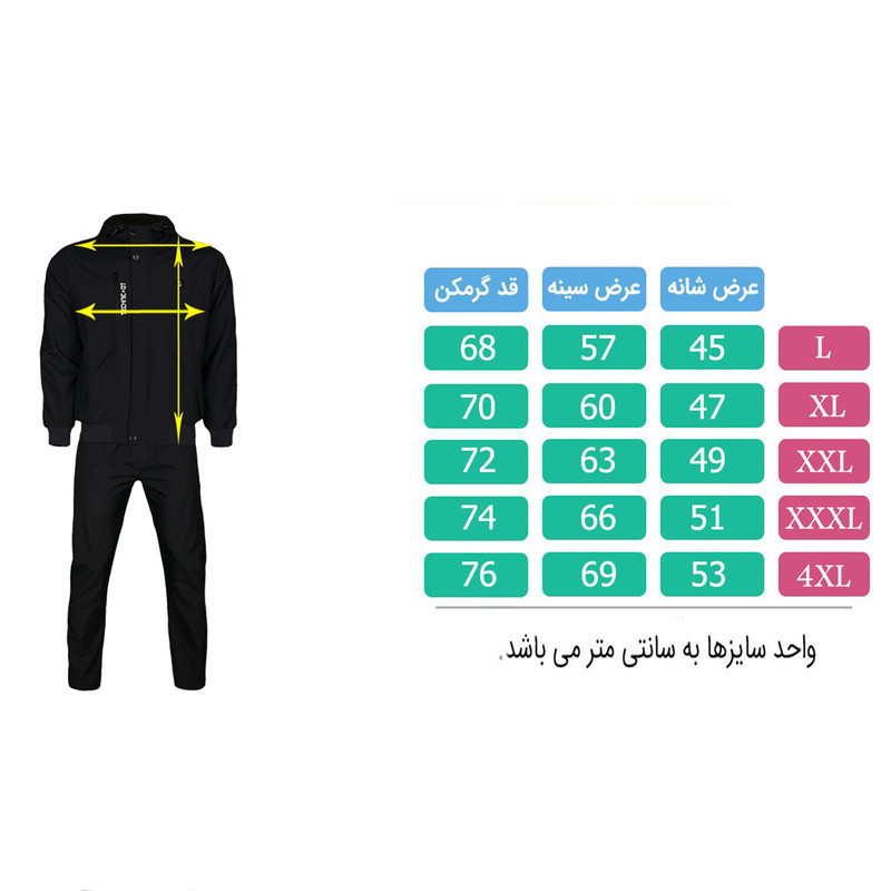 ست گرمکن و شلوار  ورزشی مردانه تکنیک+07 مدل GK-132-ME