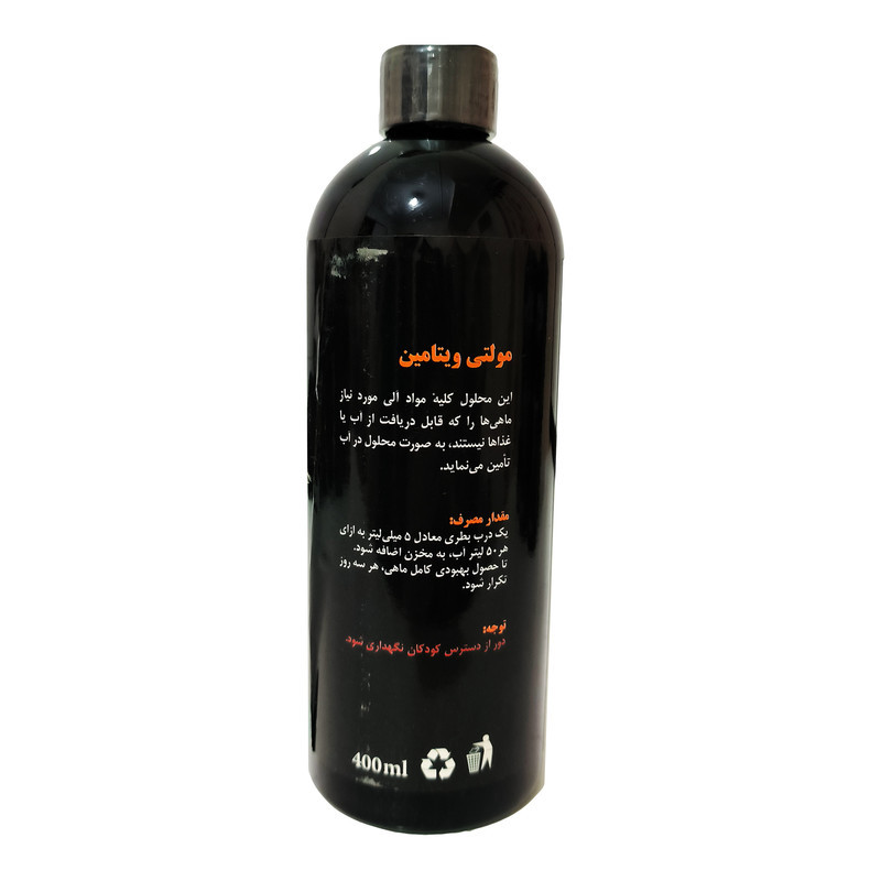 محلول مولتی ویتامین آبزیان آکوا فرش کد AQ4 حجم 400 میلی لیتر
