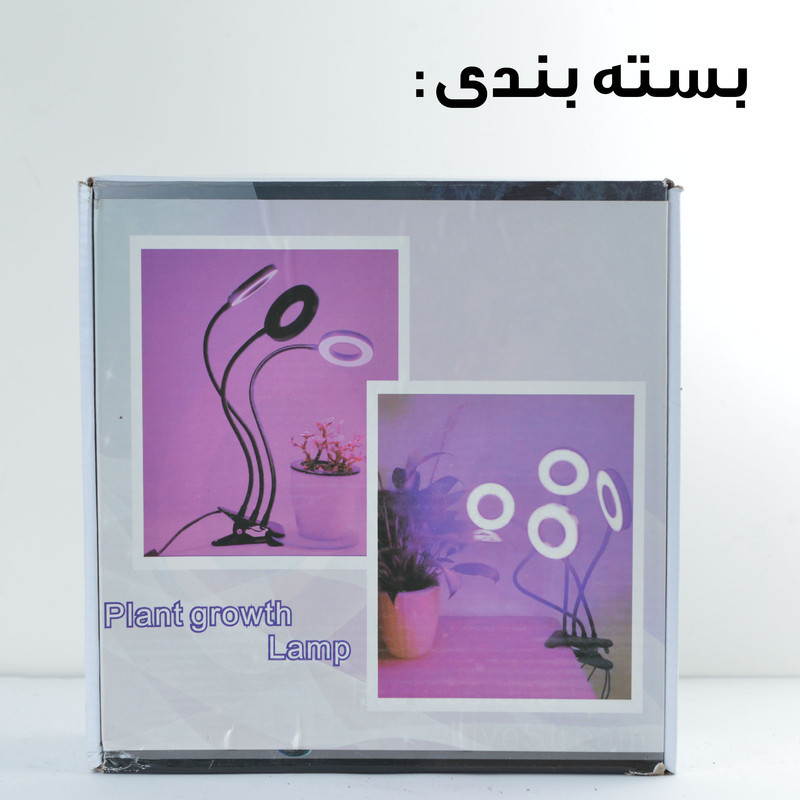 چراغ رشد گیاه 40 وات مدل Quad Circle