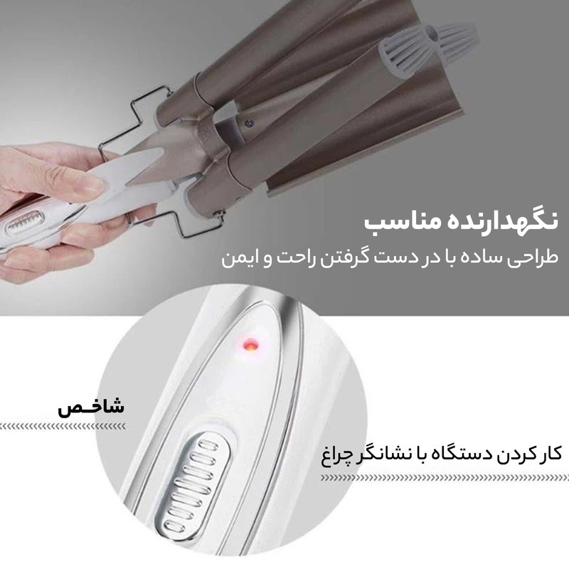 فر کننده مو کیمی مدل KM-1010