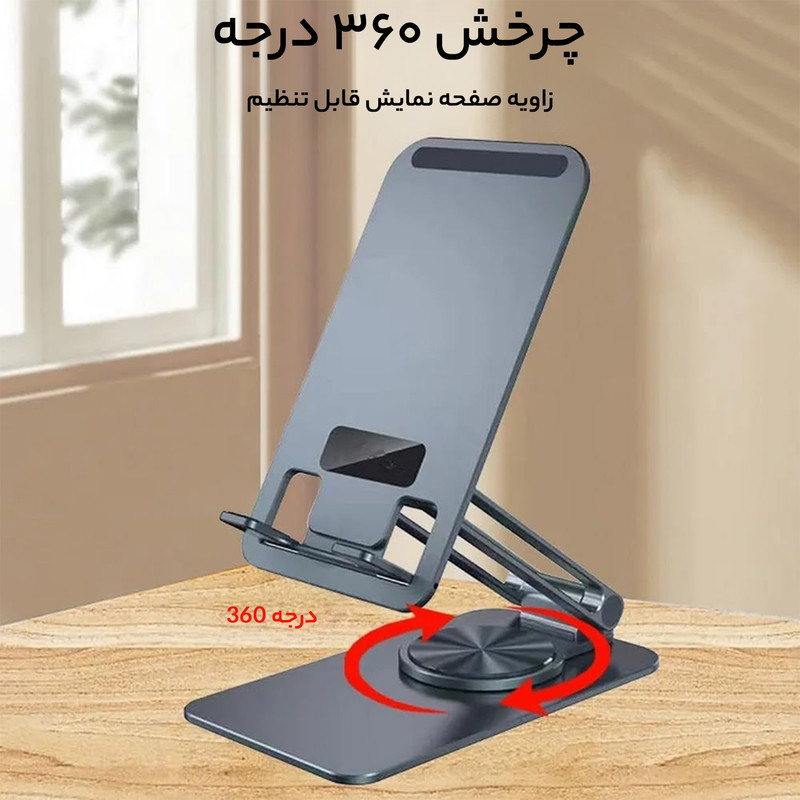 نگهدارنده گوشی موبایل جی ماری مدل MK-60