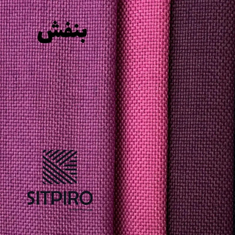 پرده نوین پرده خورشید مدل کتان سایز 140×230 سانتی متر