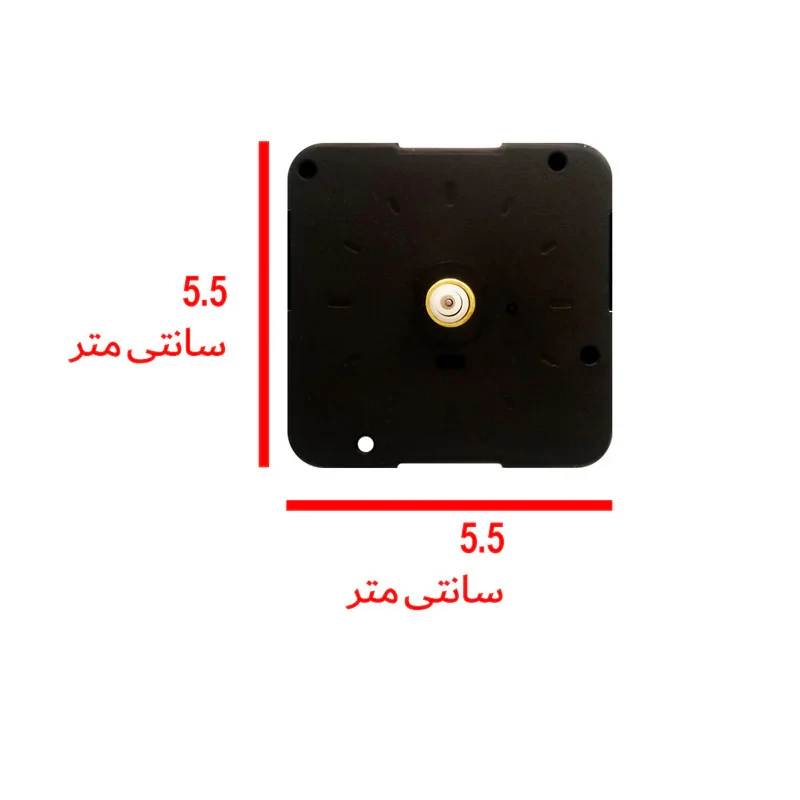 موتور و عقربه ساعت دیواری مدل 4044 مجموعه 7 عددی