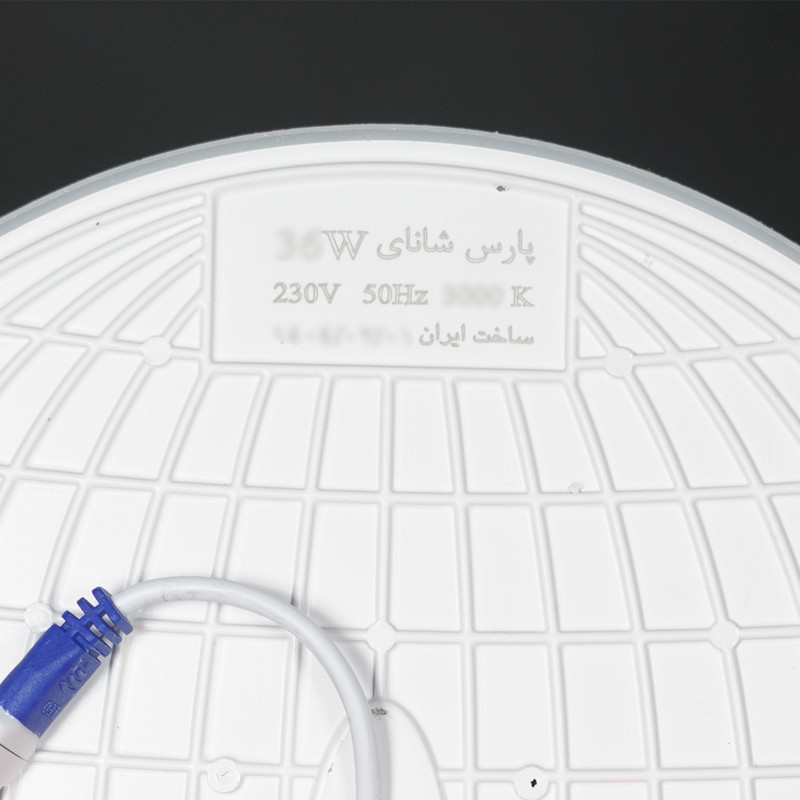پنل فول لایت ال ای دی 36 وات پارس شانای طرح توکار گرد فنر متغیر