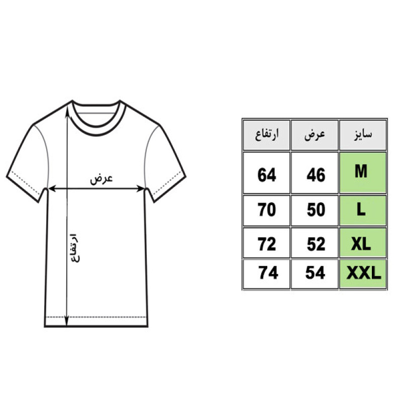 تیشرت آستین کوتاه مردانه طرح اسکلت و تاج کد T 152
