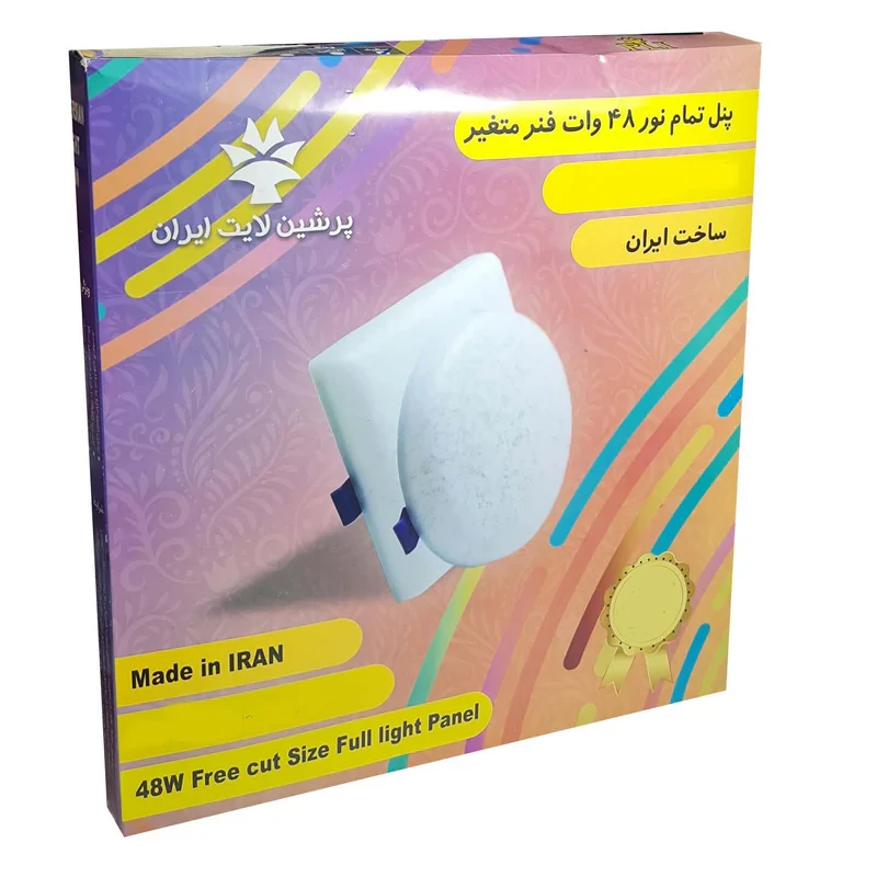 پنل سقفی ال ای دی 48 وات پرشین لایت ایران مدل فول لایت روکار