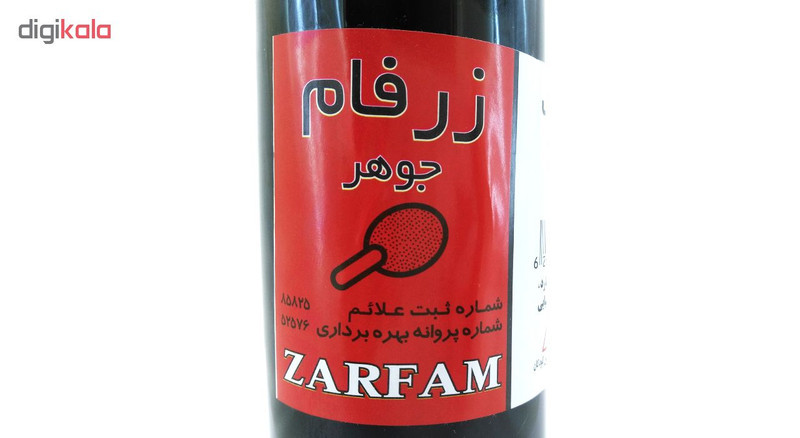 جوهر رنگ قهوه ای زرفام مدل C3B حجم 400 میلی لیتر