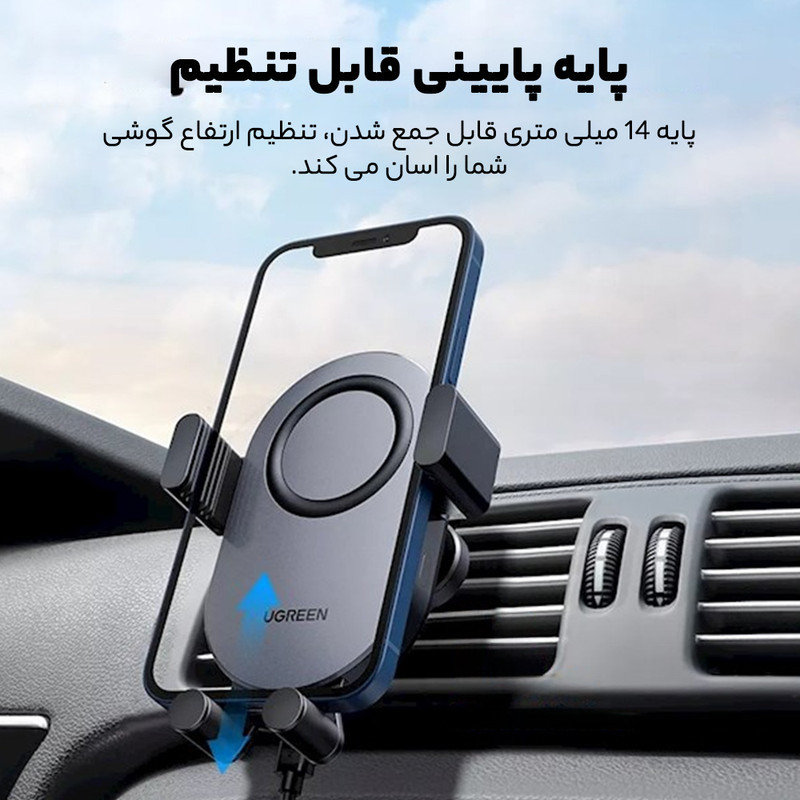 پایه نگهدارنده و شارژر بی سیم گوشی موبایل یوگرین مدل CD256-40118