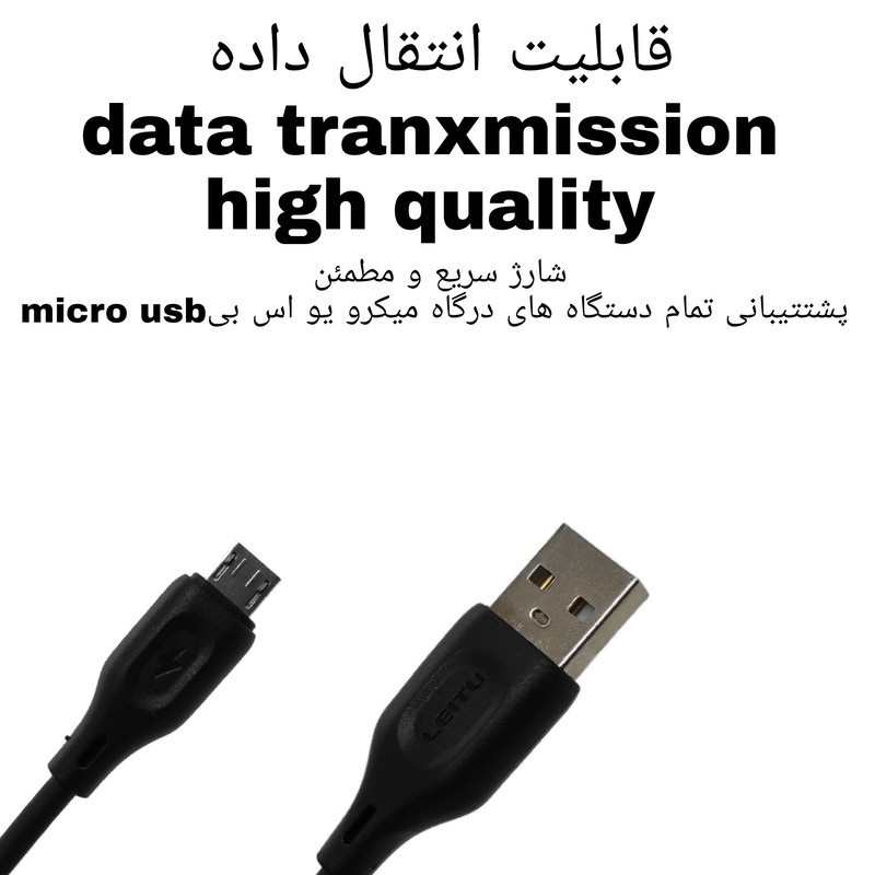 کابل شارژ دسته بازی پلی استیشن 4 مدل VENOM_2023