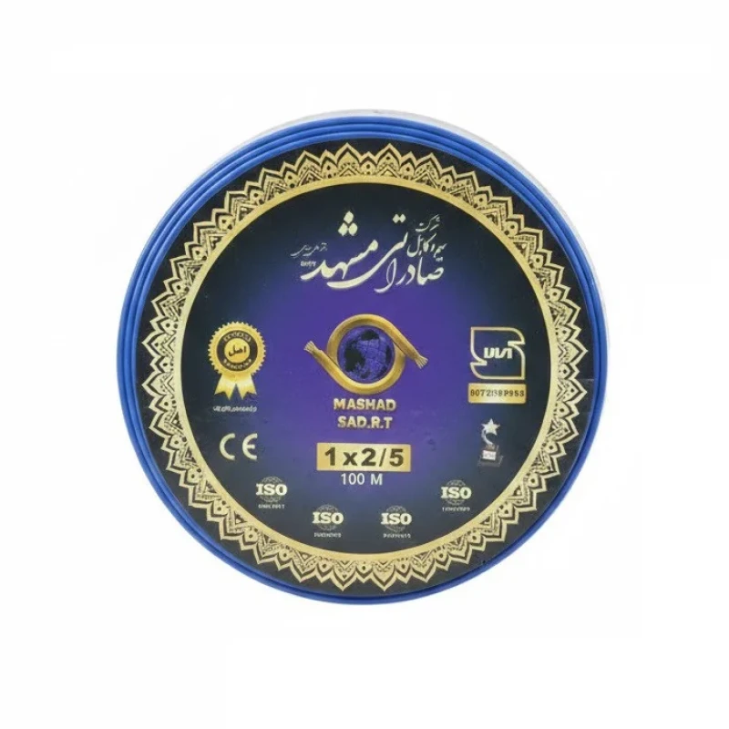 سیم برق 1 در 2.5  صادراتی مشهد کد 215