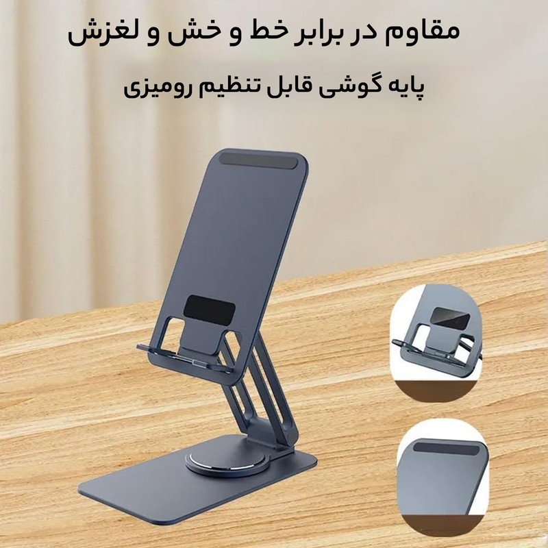 نگهدارنده گوشی موبایل جی ماری مدل MK-60