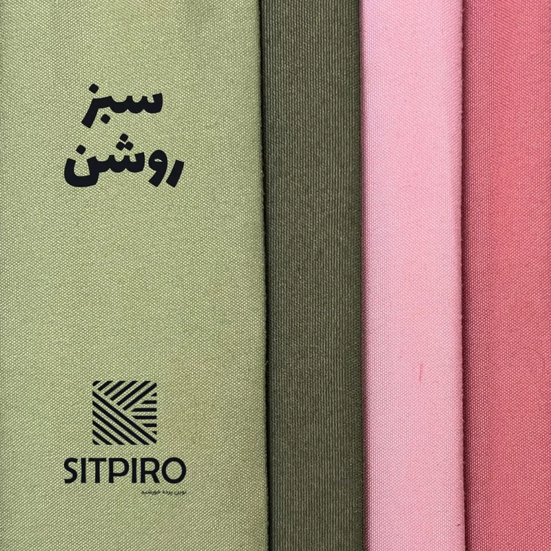 پرده پانچ نوین پرده خورشید مدل مخمل هازان کد NY310 سایز 280 × 140 سانتی‌متر