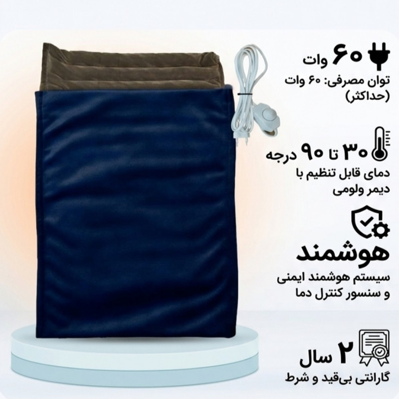 تشکچه برقی مدل TBN-M سایز 35×45 سانتی‌متر