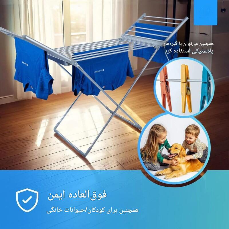 بند رخت مدل GRD-230
