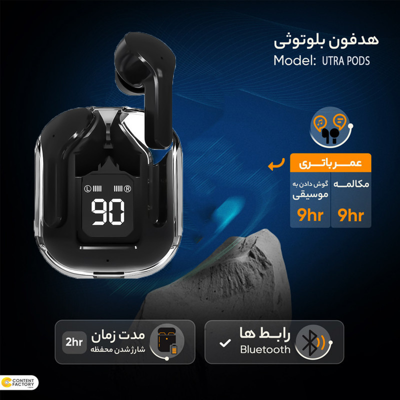 هدفون بی سیم مدل ultra pods