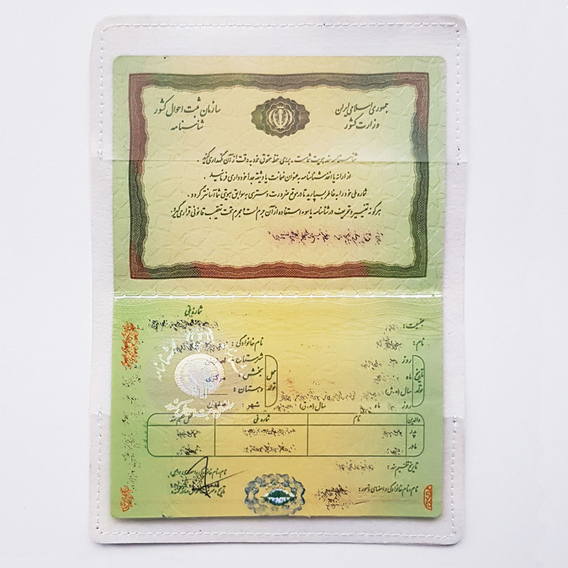 جلد شناسنامه مدل IDC270111