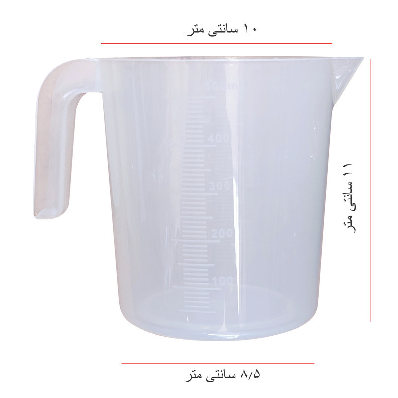 پیمانه اندازه گیری مایعات مدل Lex05