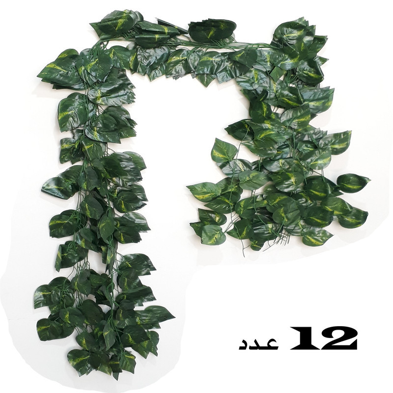 ریسه برگ مصنوعی طرح پتوس طول 2 متر و 40 سانتی‌متر بسته 12 عددی جنس پارچه مناسب دکوراسیون داخلی و تزئینی