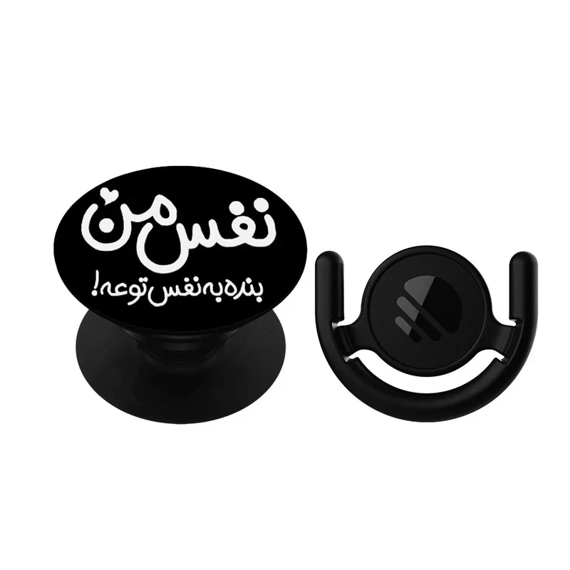 پایه نگهدارنده گوشی موبایل پاپ سوکت مگافون طرح نفس من مدل 9122 به همراه پاپ کلیپ