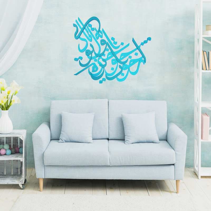 دیوارکوب آرتافرین مدل شعر ازخواب چو برخیزم اول توبه یاد آیی