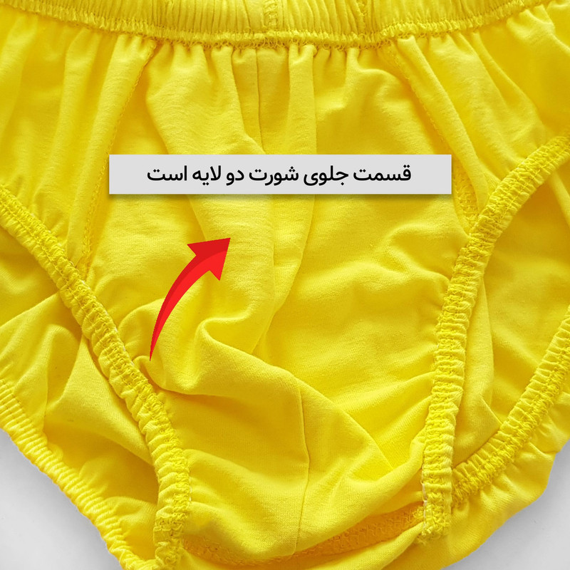 شورت مردانه ماییلدا مدل 4700-2  بسته دو عددی