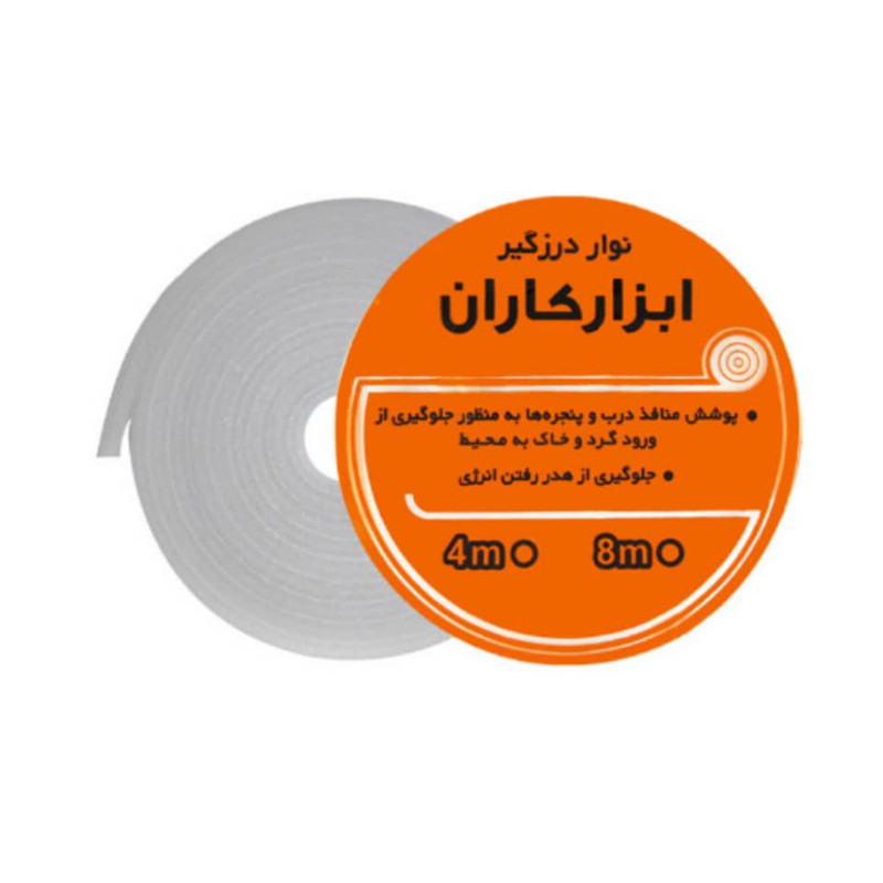 نوار چسب درزگیر ابزار کاران مدل فومی کد 04 طول 4 متر