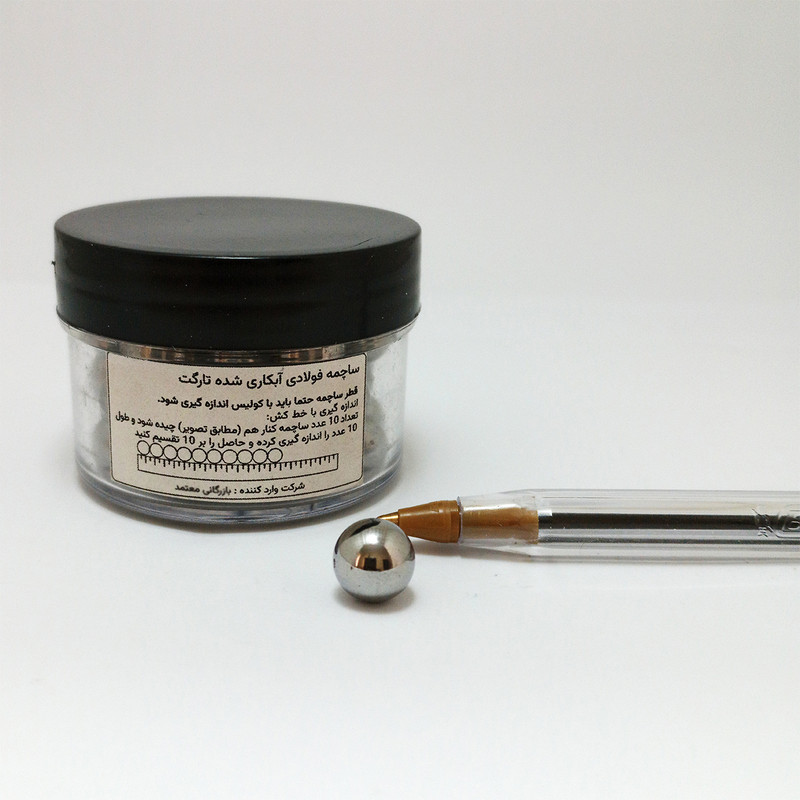 ساچمه دوچرخه مدل فولادی 9mm-50 مناسب برای دوچرخه کوهستان تا سایز 26 مجموعه 50 عددی