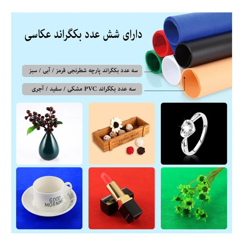 چادر عکاسی پلوز مدل Six Colors Backdrops ابعاد 40x40 سانتی متر