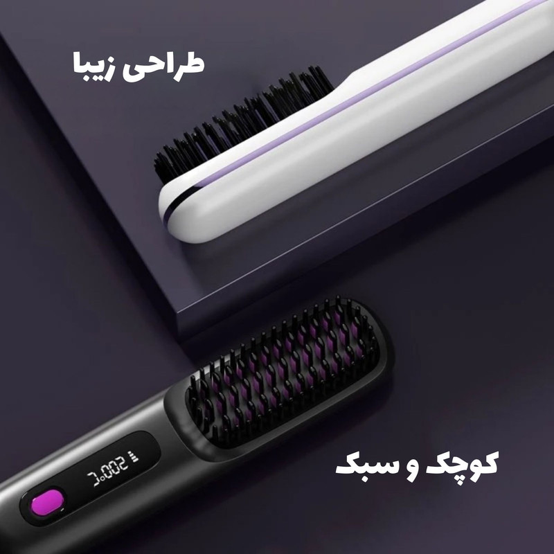 برس حرارتی شارژی مدل Portable S7 Plus
