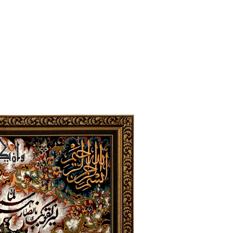 تابلو فرش ماشینی طرح وان یکاد کد ۷۲۰۰
