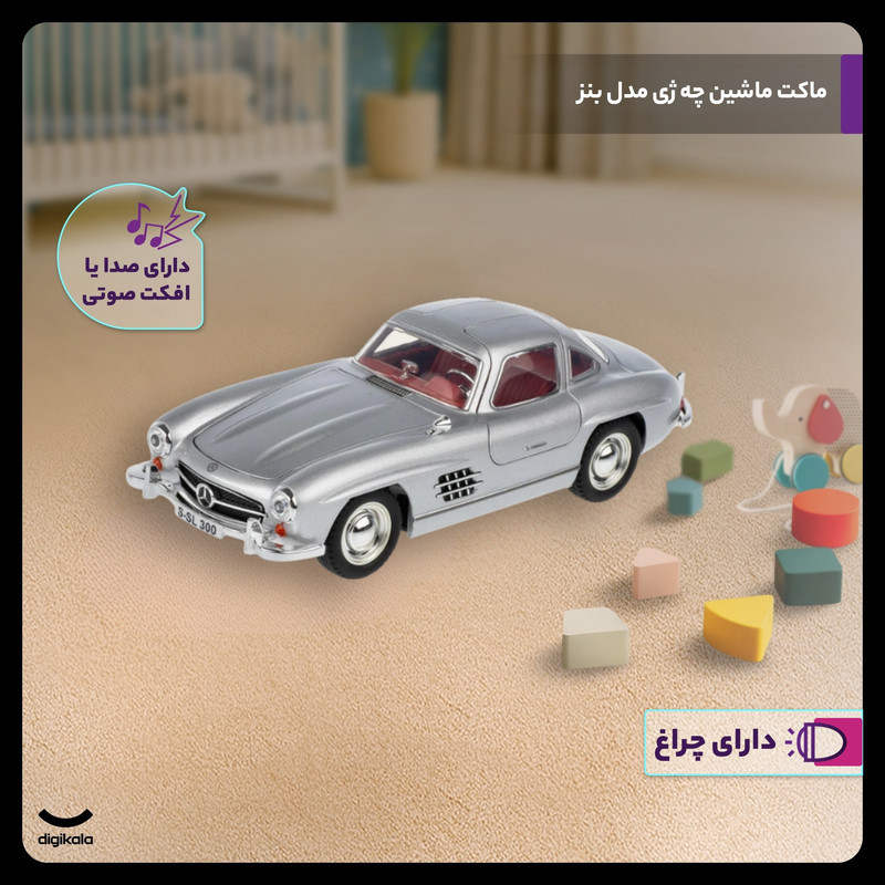 ماکت ماشین تزئینی بنز فلزی عقب‌کش چه ژی مدل SL300 با طراحی دقیق، چراغ و افکت صوتی، چهار چرخ لاستیکی و مقیاس 1:24 مناسب دکور و کلکسیون