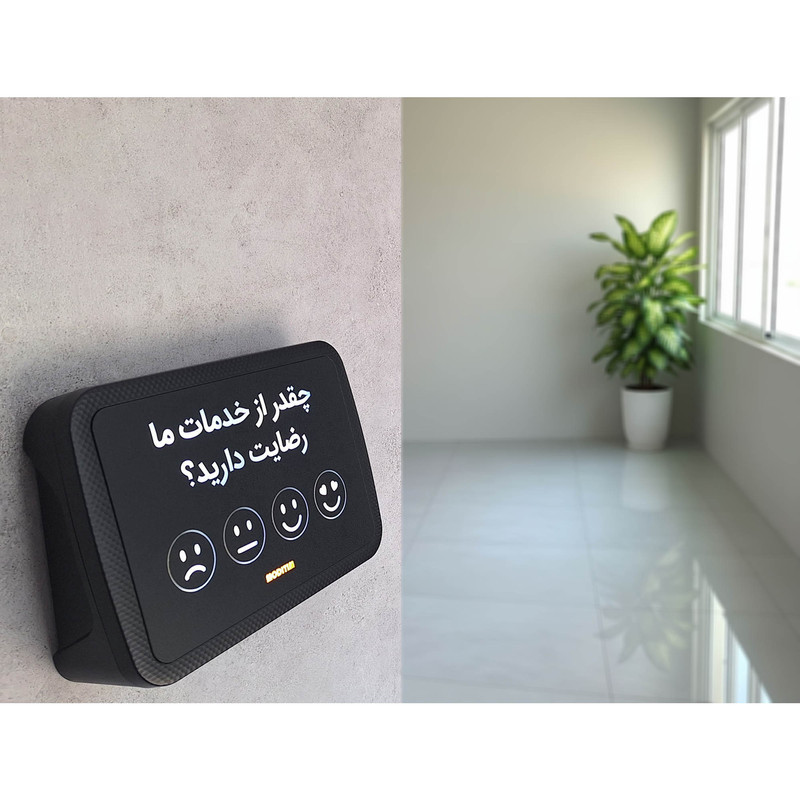 کیوسک نظرسنجی مدیتیم مدل دیواری