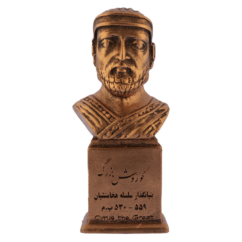 تندیس یادمان مدل کوروش کد S116-3