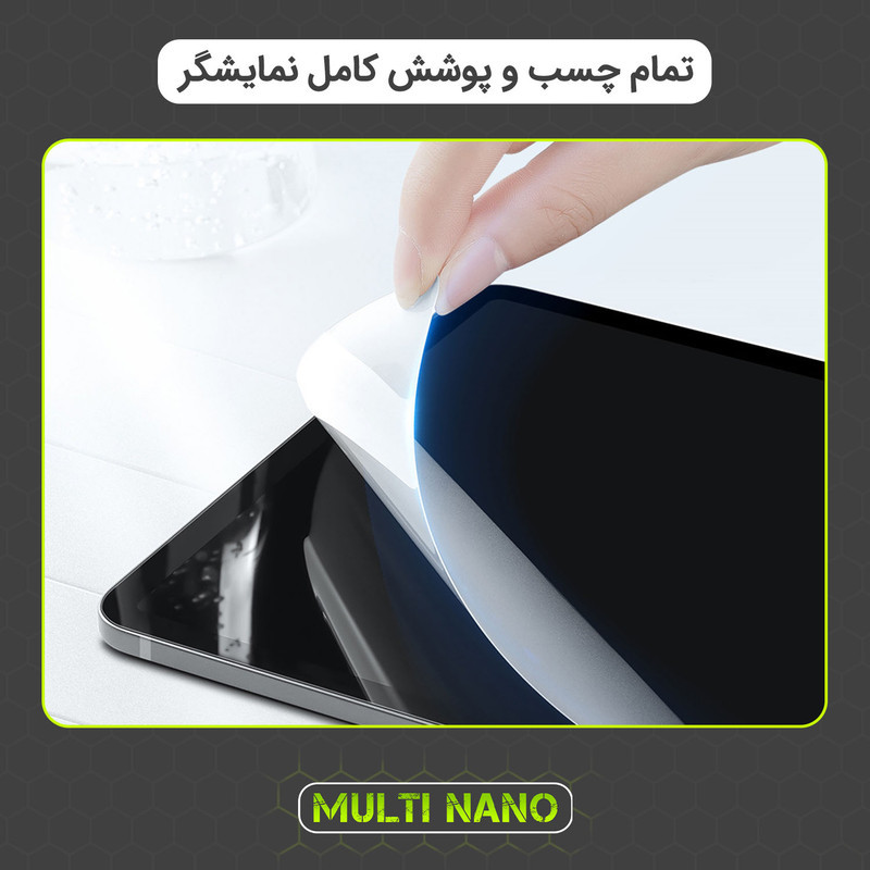 محافظ صفحه نمایش شفاف مولتی نانو مدل X-SFT مناسب برای تبلت مایکروسافت Surface Pro 7 Plus 12.3 inch به همراه محافظ پشت