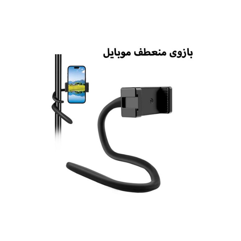 پایه نگهدارنده سیلیکونی منعطف پلوز مدل Clip Mount