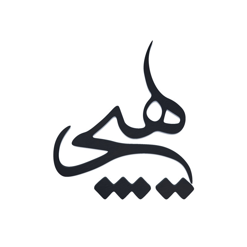 دیوارکوب آرتافرین مدل هیچ کد 002