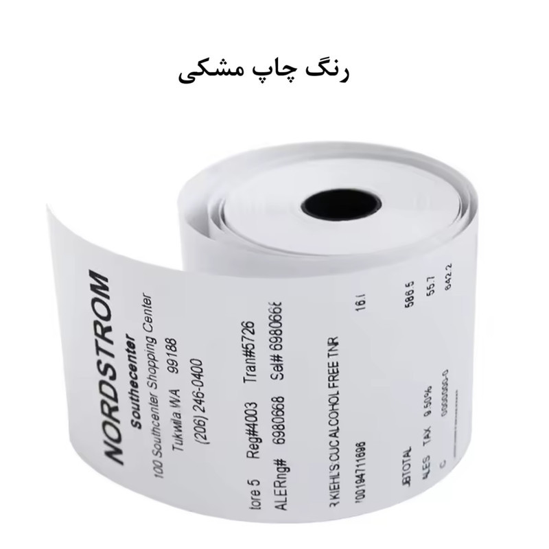 کاغذ پرینتر حرارتی مدل CH80balck50 بسته 50 عددی