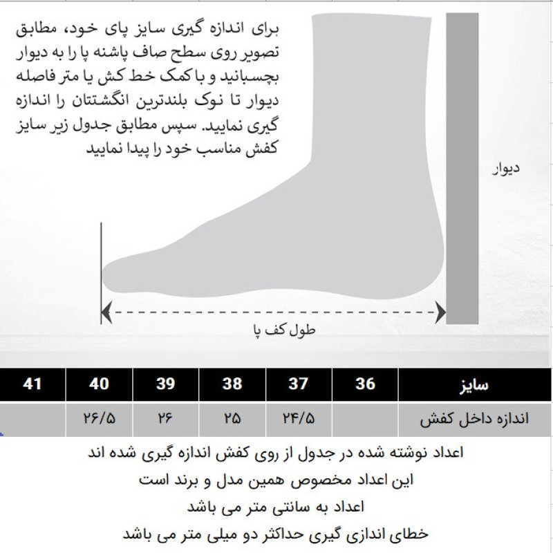 کفش زنانه دکسونری مدل 159003608