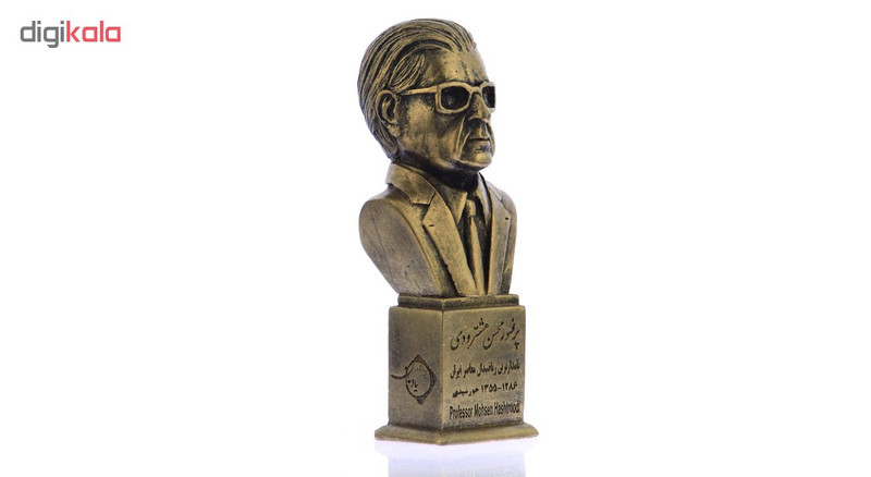 تندیس یادمان طرح پروفسور محسن هشترودی کد S278-1