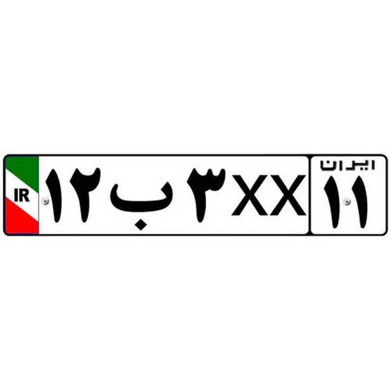برچسب پلاک خودرو مستر راد طرح IR مدل 1221 بسته دو عددی