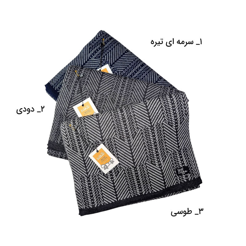 شال گردن مردانه سیلکا مدل مهرزاد