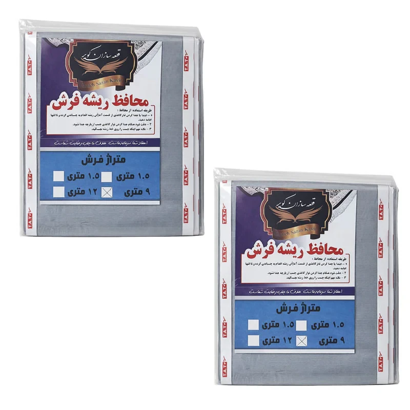 محافظ ریشه فرش قطعه سازان کویر مدل T.A.T بسته 2 عددی