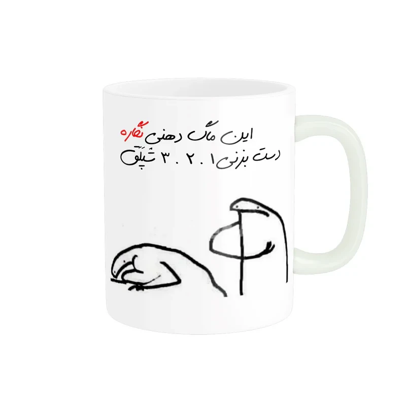 ماگ مدل شخصی نگار کد 272