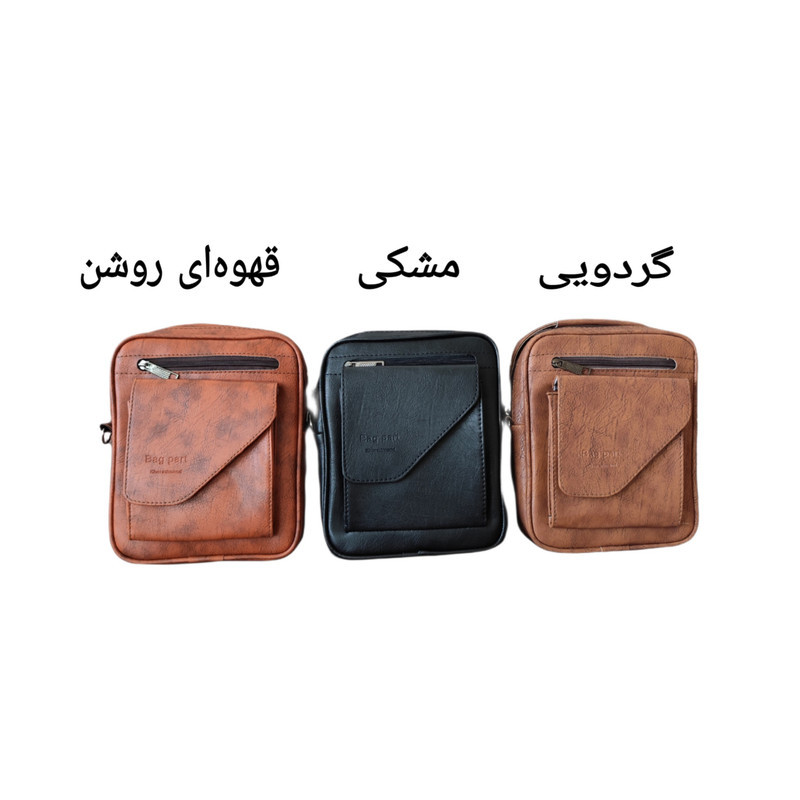 کیف رودوشی خردمند مدل کج کد Sch-part12