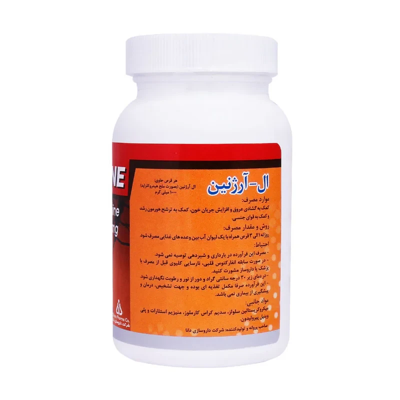 قرص ال آرژنین -1000 میلی گرم دانا بسته 50 عددی