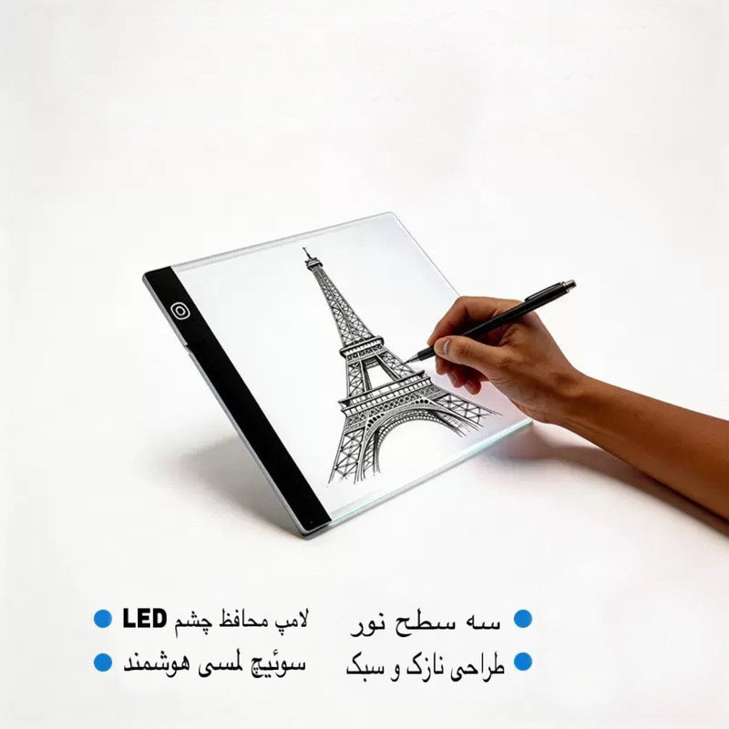 میز نور مدل A4-1 سایز 30x20 سانتی‌متر