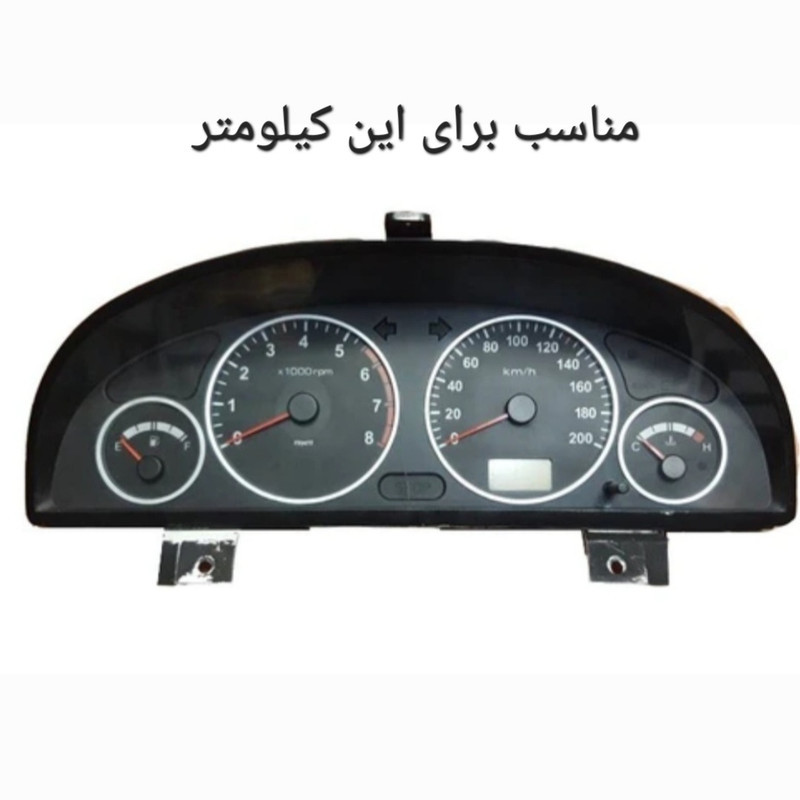 قاب دور کیلومتر کد 03 مدل ساده مناسب برای پژو 405