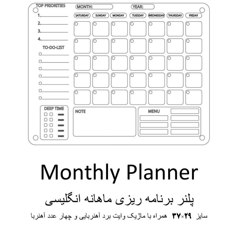 تخته وایت برد مدل پلنر ماهانه انگلیسی سایز 29×37 سانتی متر به همراه ماژیک