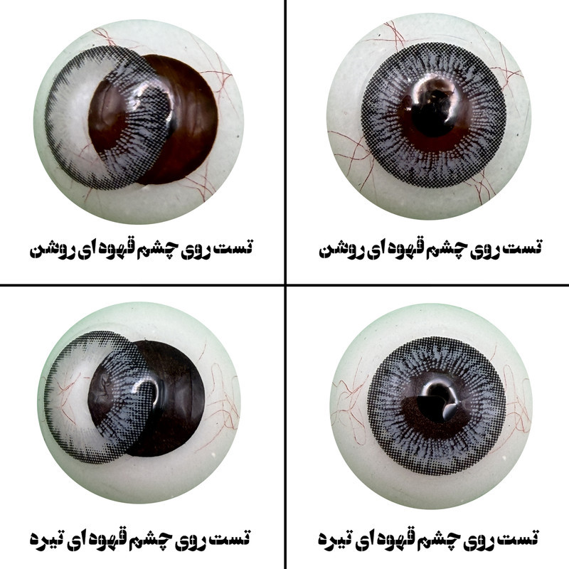 لنز چشم هرا مدل سالانه 05 کد HV210 رنگ طوسی آبی رگه ای دوردار